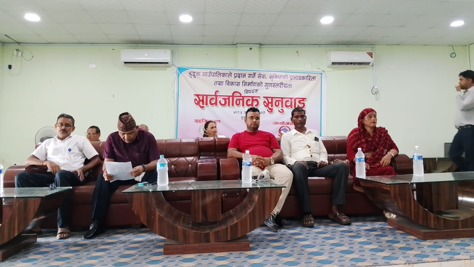 डुडुवाको सार्बजनिक सुनुवाई भब्य रुपमा सम्पन्न