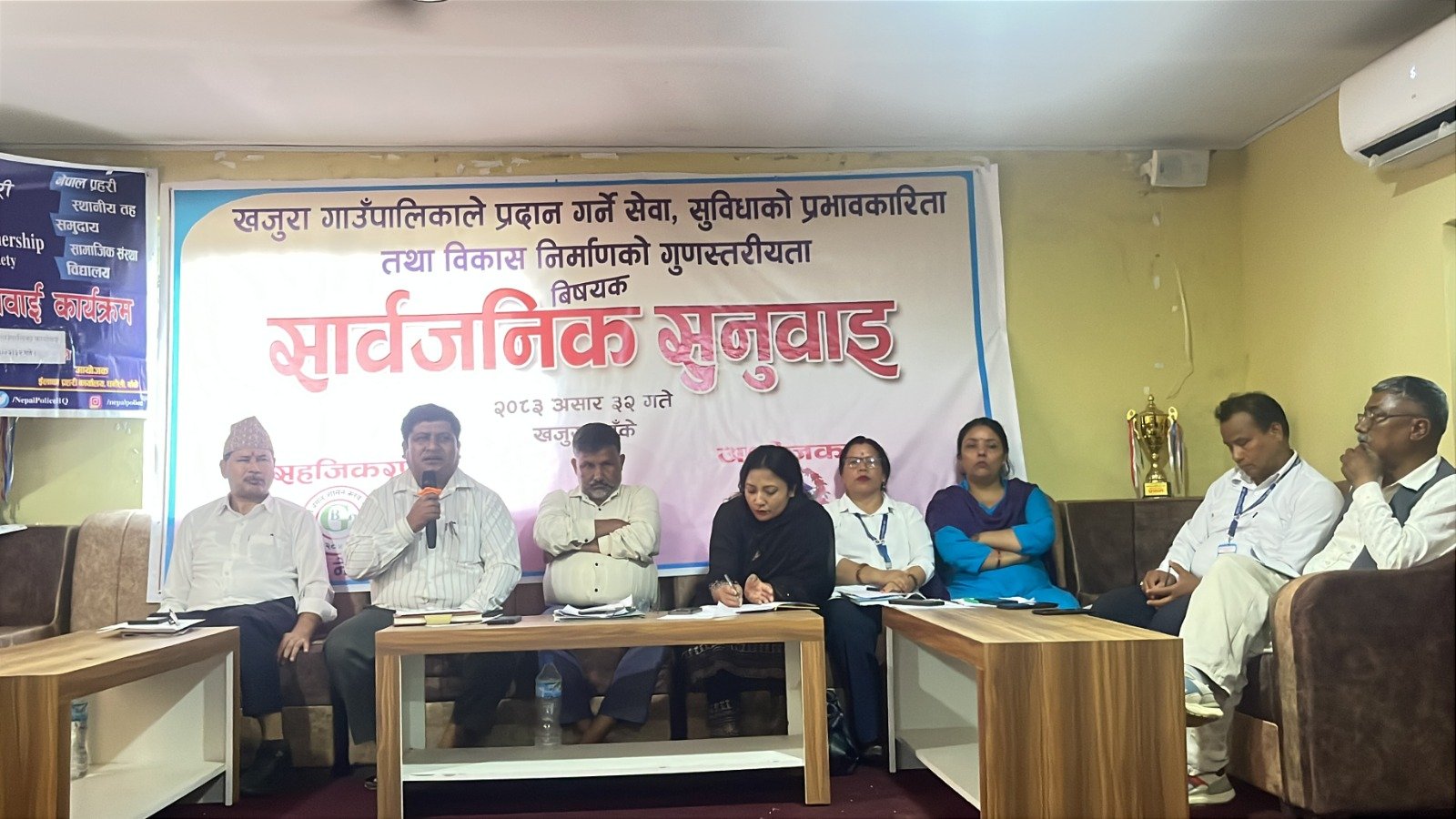 खजुरा गाउँपालिकाको सार्वजनिक सुनुवाइमा नागरिकका प्रश्न
