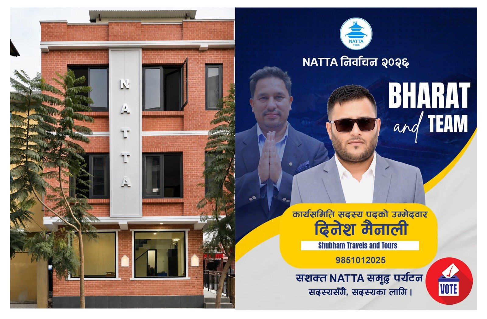 नाट्टा चुनाव : कार्यसमितिमा काभ्रेका दिनेश मैनालीको बलियो दाबेदारी