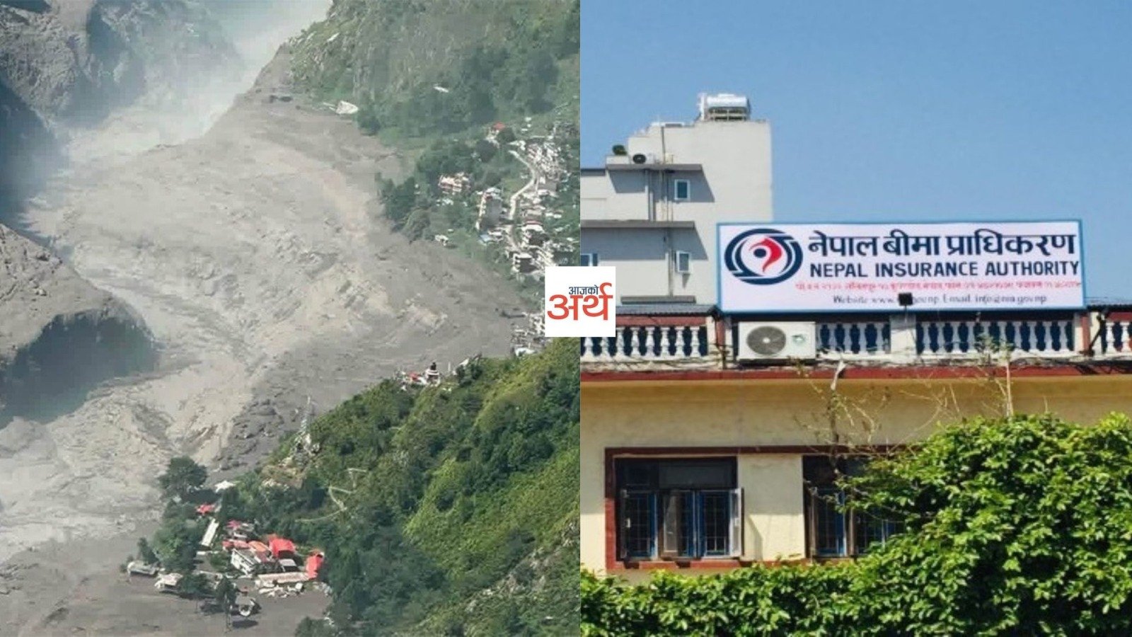 रसुवा बाढीको २० अर्ब ९८ करोडको बीमा दाबी, भुक्तानी सहज बनाउन प्राधिकरणको नयाँ व्यवस्था