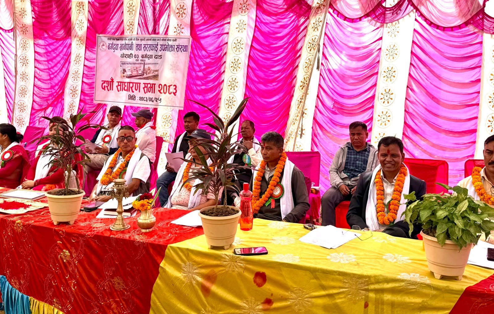 बर्गदुवा खानेपानी उपभोक्ता संस्थाको दशौँ साधारणसभा सम्पन्न