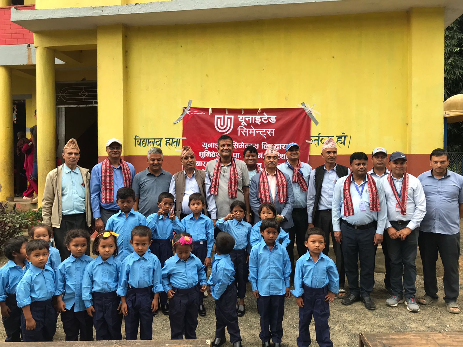 युनाइटेड सिमेन्टद्वारा विद्यार्थीलाई पोशाक वितरण