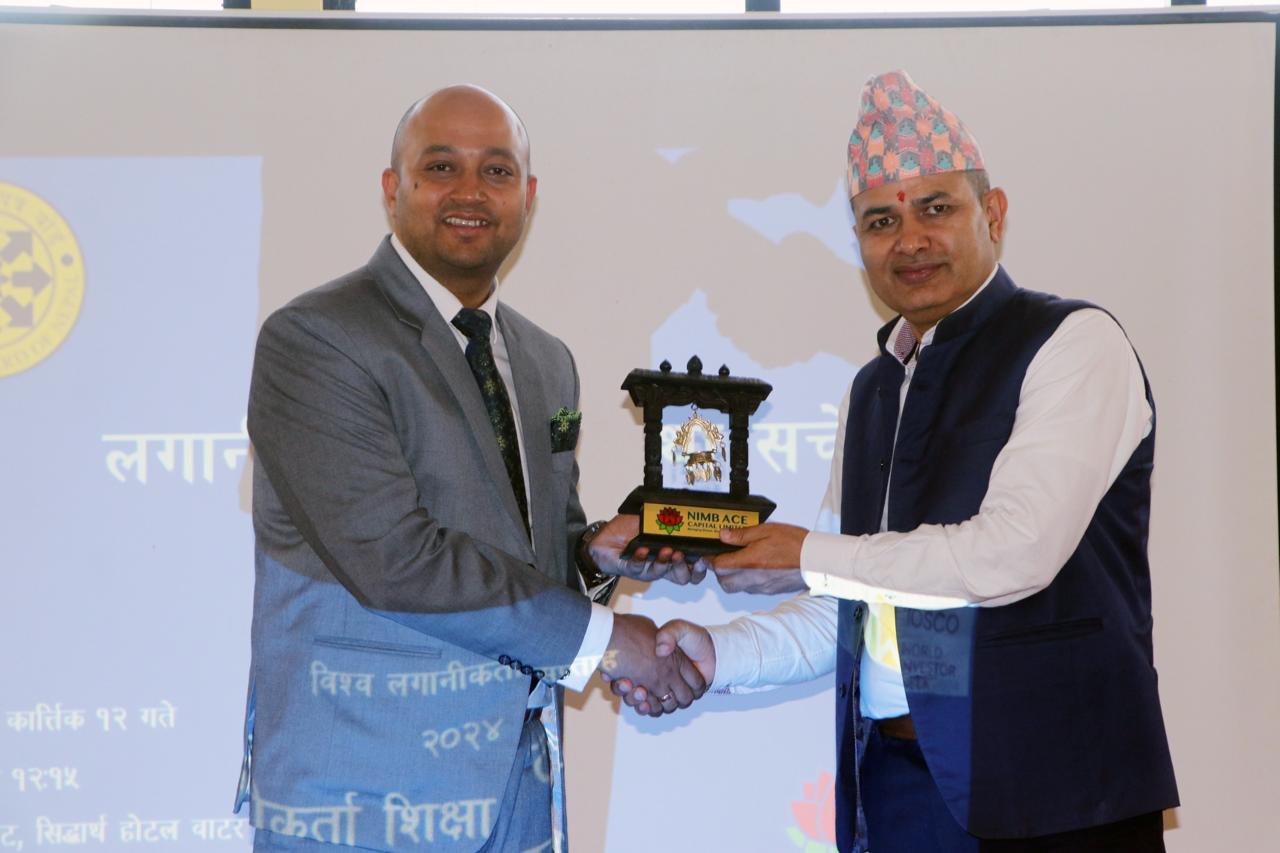 एनआइएमबि एस क्यापिटल लिमिटेडको आयोजनामा नुवाकोटमा ‘विश्व लगानीकर्ता सप्ताह २०२४’ सम्पन्न