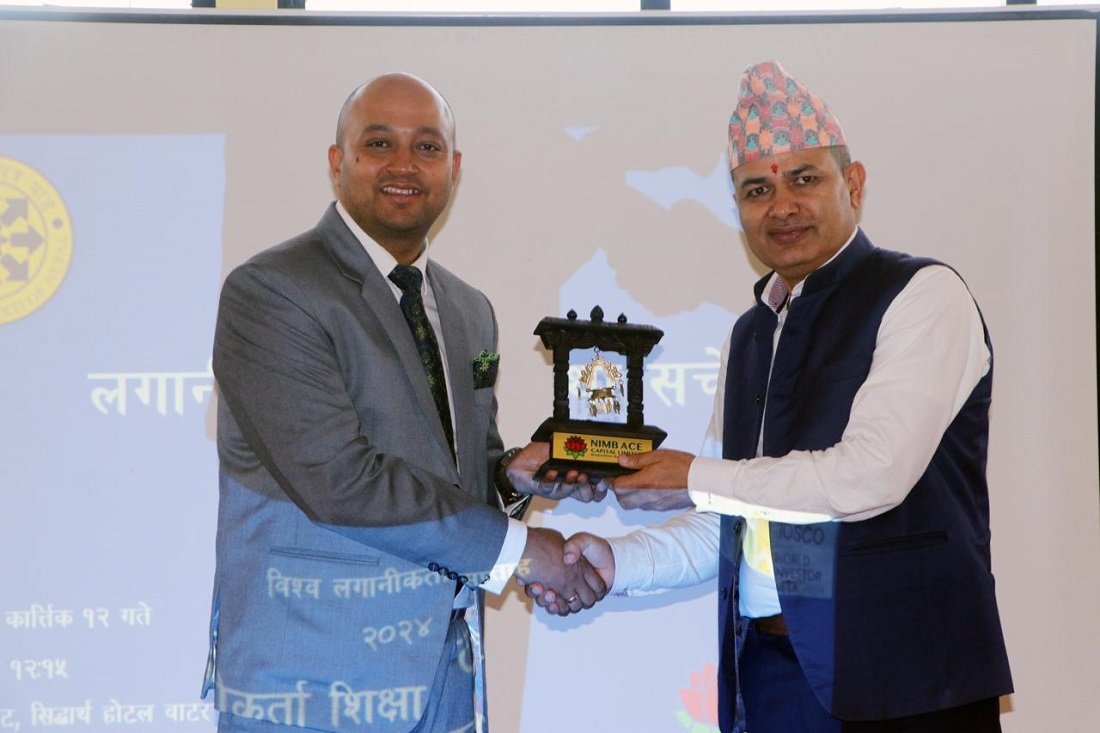 नुवाकोटमा एनआइएमबि एस क्यापिटलको लगानीकर्ता शिक्षा तथा सचेतना कार्यक्रम सम्पन्न
