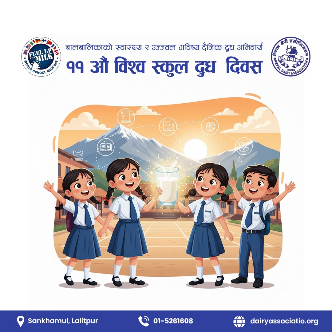 world school milk day 2082