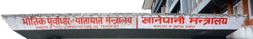 प्रदेशलाई लाइसेन्स छपाइको जिम्मा दिदैँ  संघीय सरकार