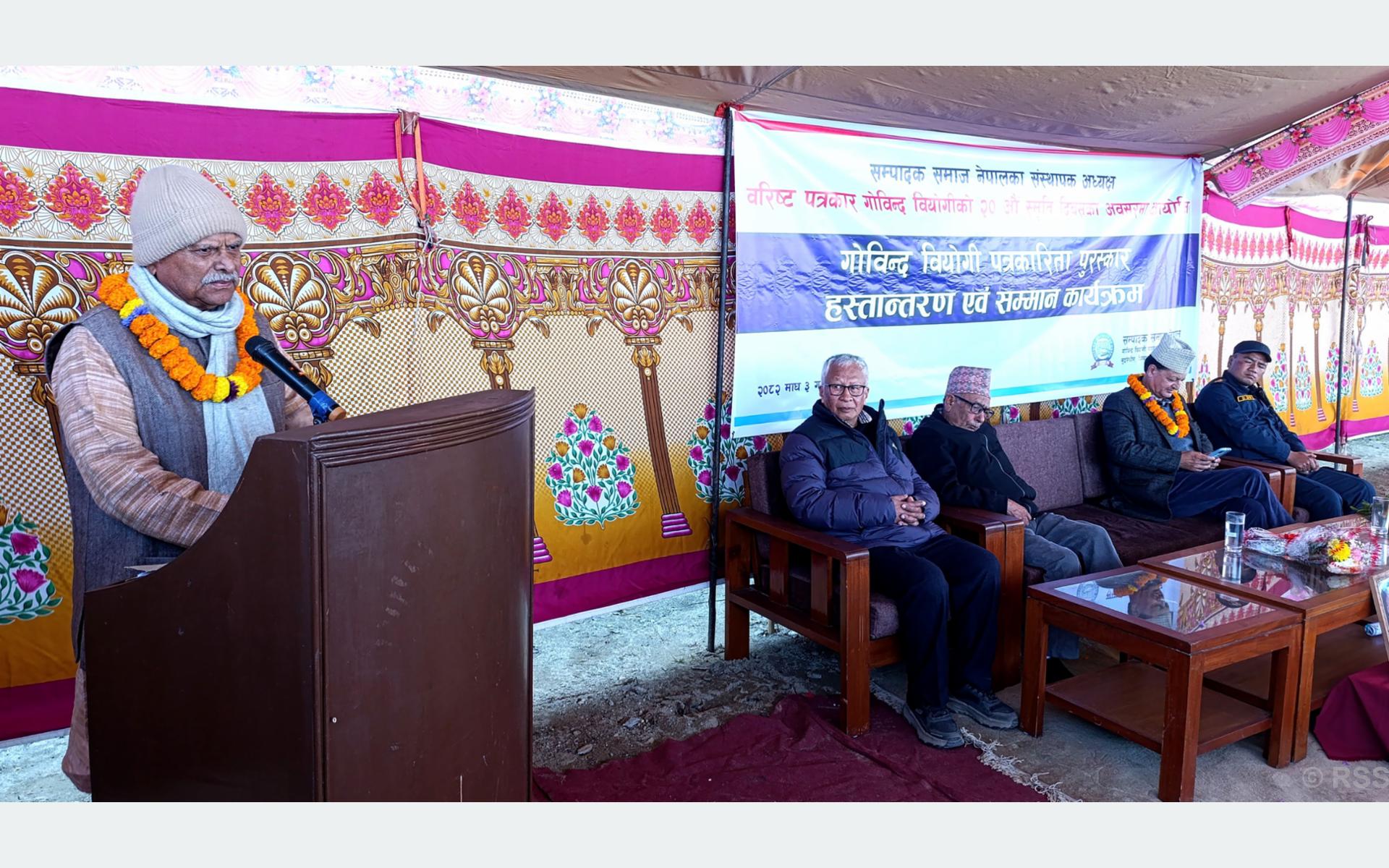 संविधान संरक्षणमा पूर्वराष्ट्रपति यादवको जोड