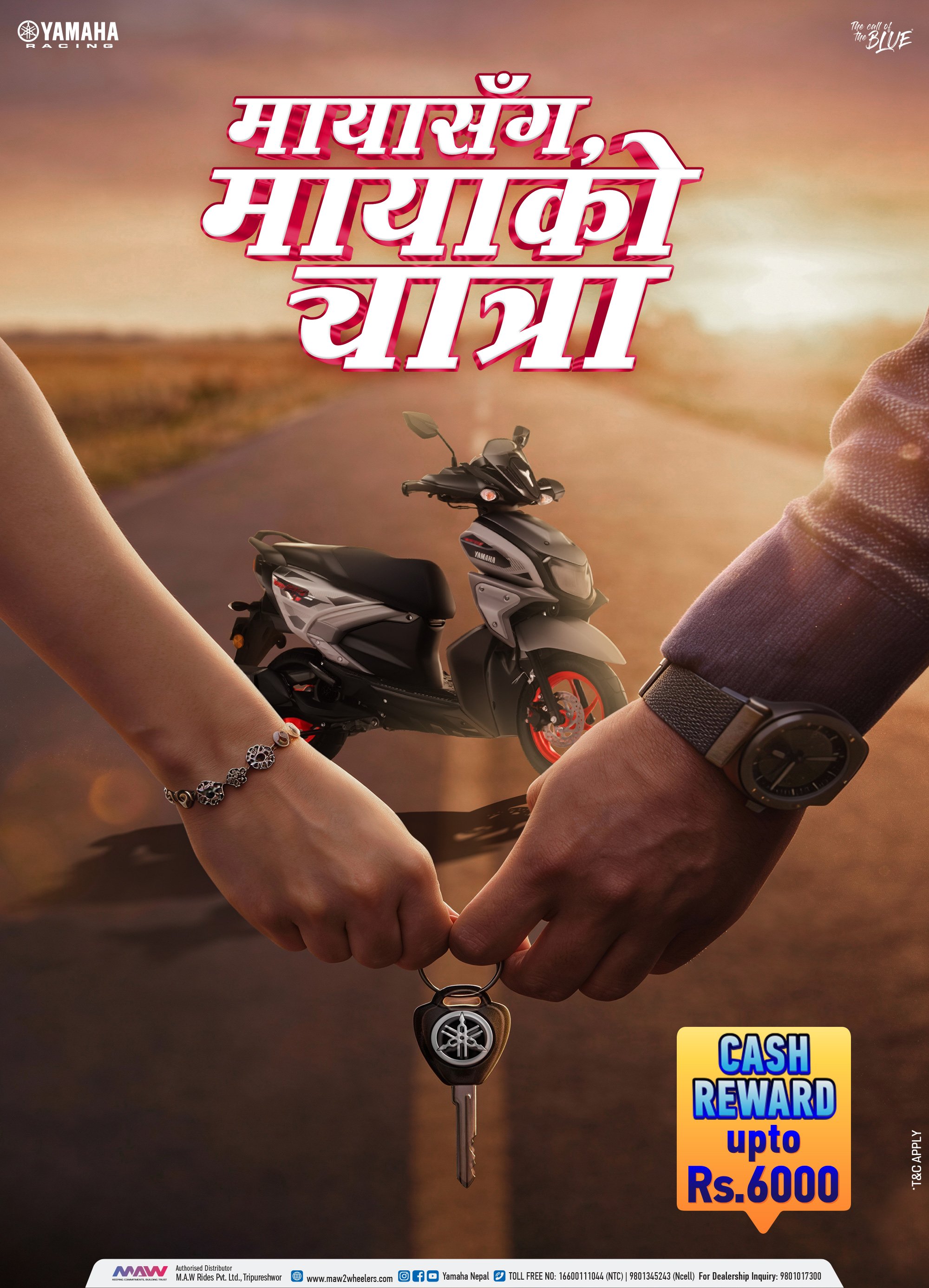 यामाहा नेपालले विवाह सिजनमा ल्यायो ‘मायासँग मायाको यात्रा’ अफर, जोडीहरूको लागि सुरक्षित र भरोसायोग्य साथी