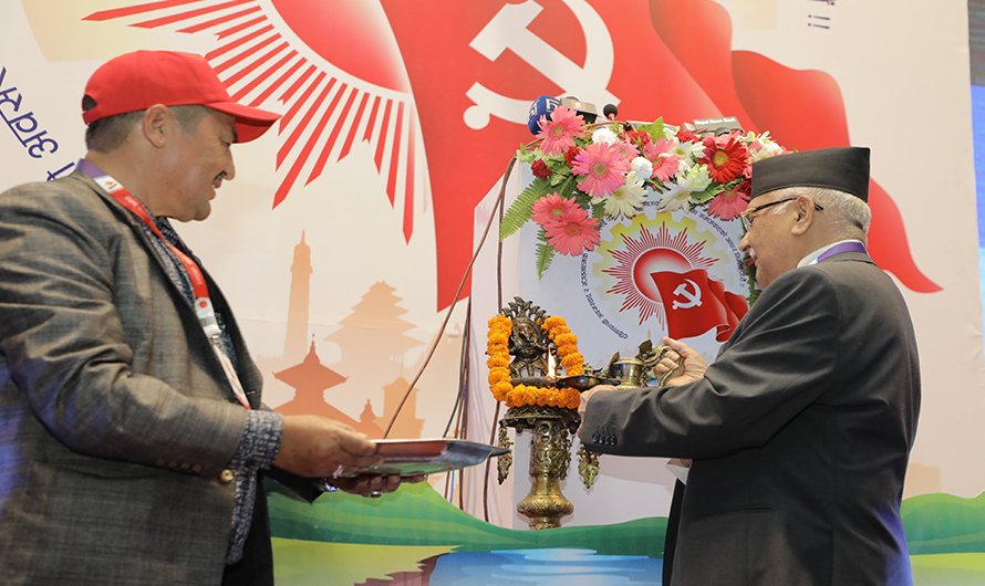 आज चियापान तथा शुभकामना आदानप्रदान गर्दै नेकपा एमाले