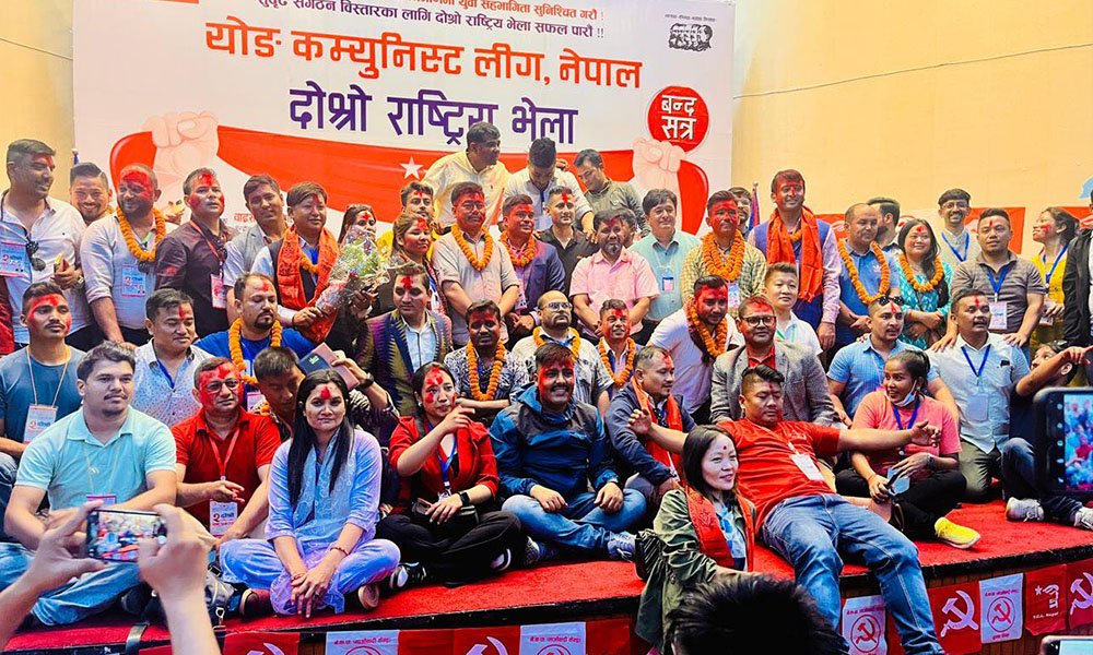 वाइसीएलद्वारा तेस्रो राष्ट्रिय सम्मेलनका लागि उपसमितिहरु गठन