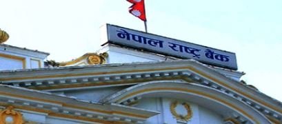 ८ अर्ब आन्तरिक ऋण उठाइँदै