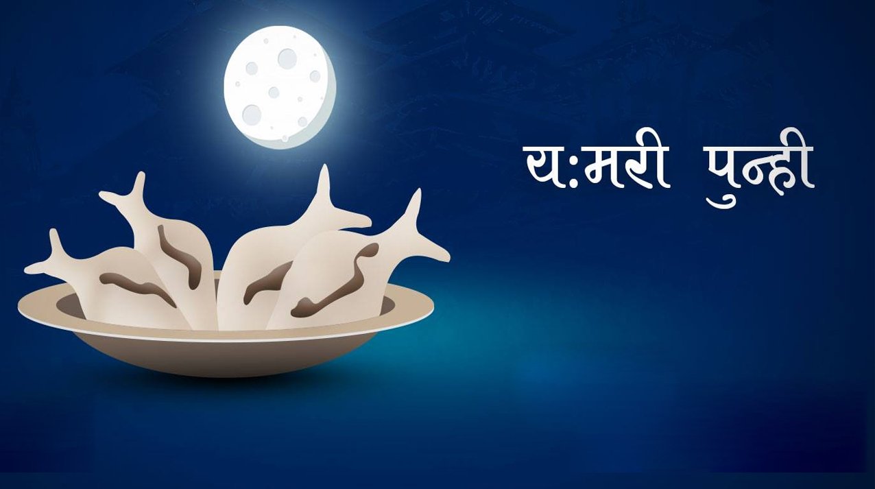 धरानमा शनिबारदेखि योमरी महोत्सव हुँदै