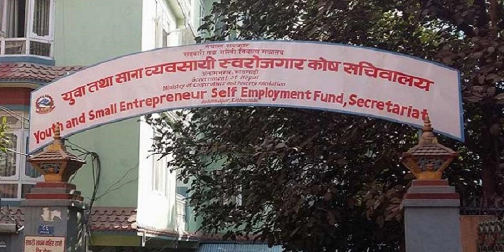 युवा तथा साना व्यवसायी स्वरोजगार कोषको करोडौं रकम हिनामिना, सहकारीको आवरणमा रकम दुरुपयोग