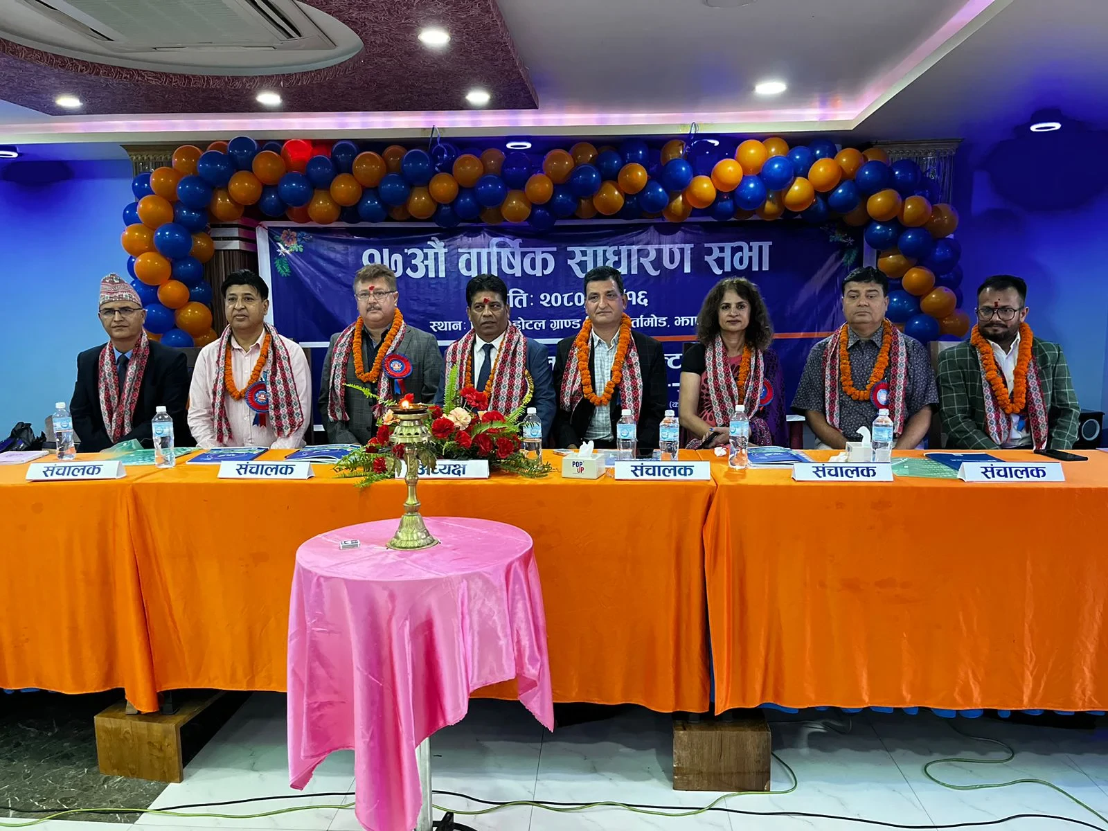 एक्सेल बैंकको वार्षिक साधारण सभा सम्पन्न