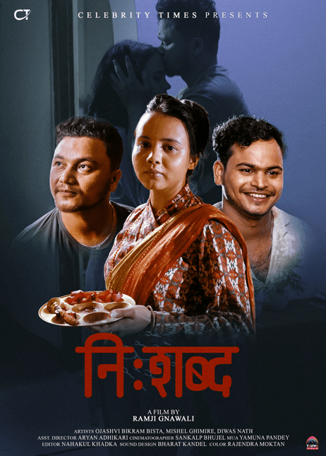 निसन्तान जोडीको कथामा सर्ट फिल्म ‘निःशब्द’ निर्माण, फस्टलुक पोस्टर सार्वजनिक