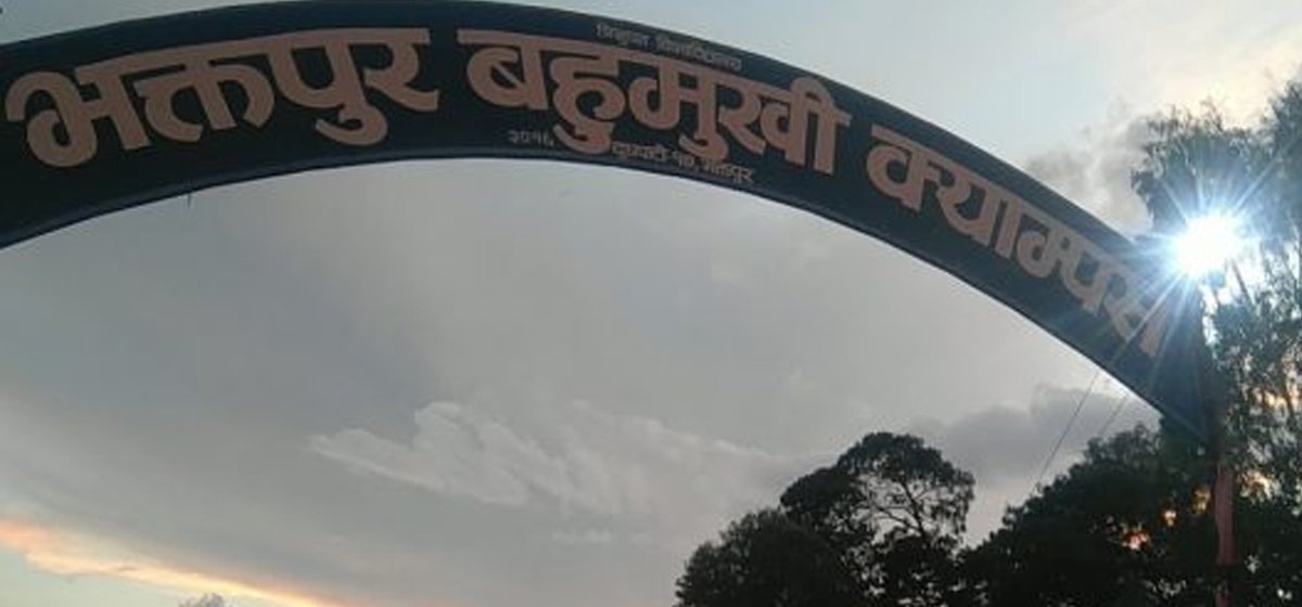 मतान्तर बढी भएपछि गणना बाँकी हुँदै भक्तपुर क्याम्पसमा तनाव
