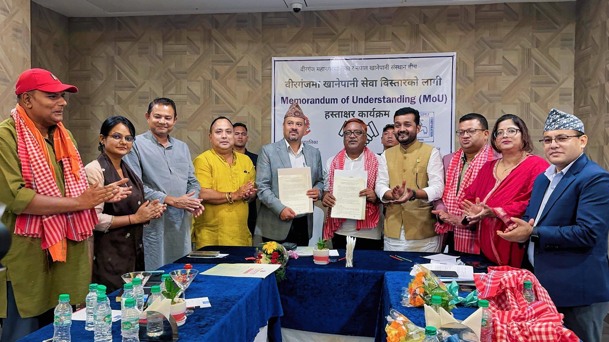 वीरगञ्जमा निःशुल्क धारा जडान र धरौटी शुल्कमा छुट : जनताको पहुँचमा सहज खानेपानी सेवा
