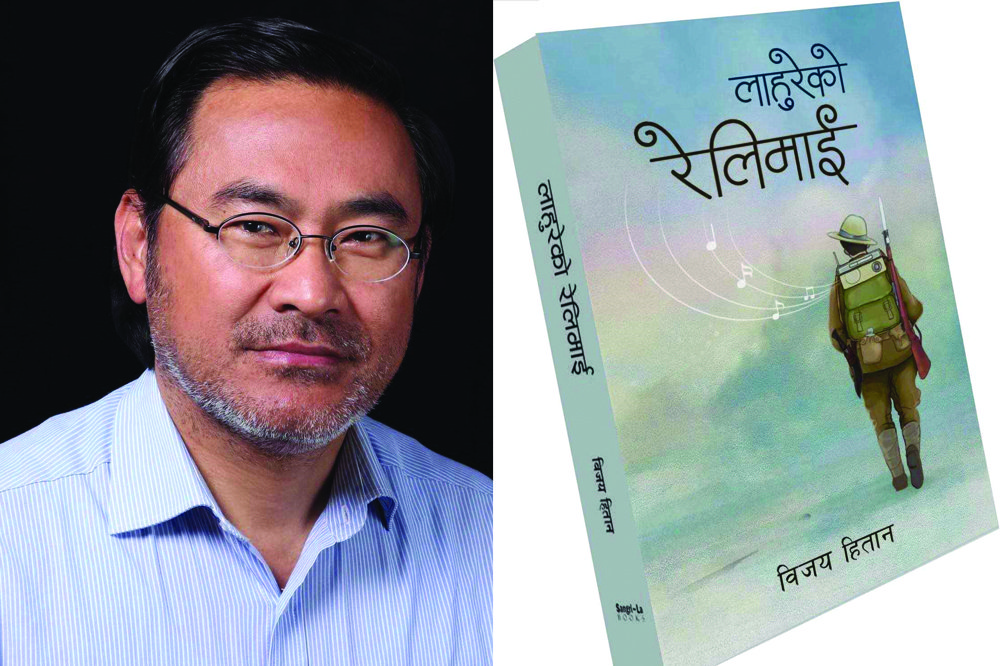 अरनिको अन्तर्राष्ट्रिय पुरस्कारका लागि साहित्यकार हितानको उपन्यास ‘लाहुरे दाइको रेलिमाई’ छनोट